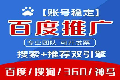 SEM托管优化案例：实现低成本高回报的广告投放