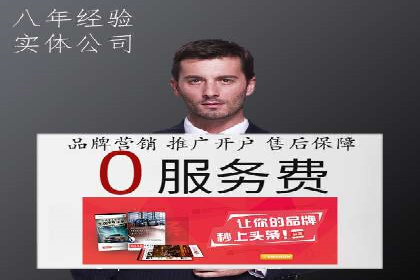 提升广告效果的关键：sem竞价广告的实战案例